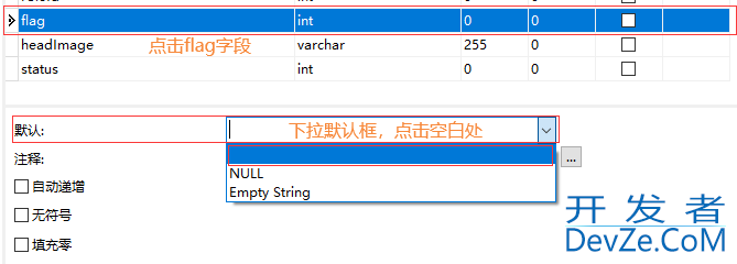 Mysql数据库delete操作没报错却删除不了数据的解决