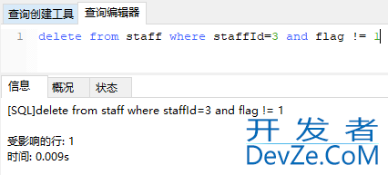 Mysql数据库delete操作没报错却删除不了数据的解决