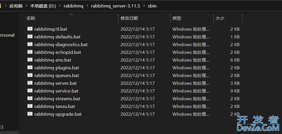 1小时快速上手RabbitMQ(简介及安装过程)