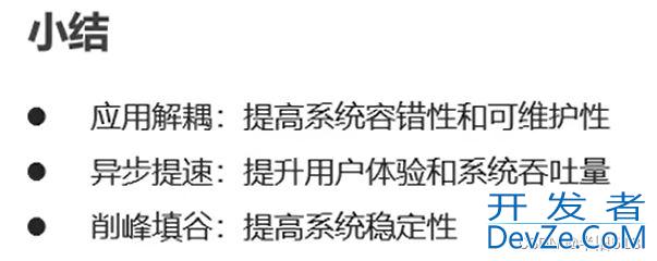 1小时快速上手RabbitMQ(简介及安装过程)