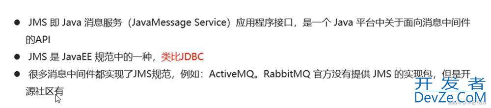 1小时快速上手RabbitMQ(简介及安装过程)