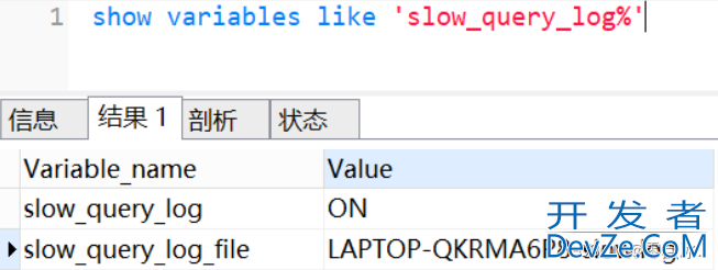MySQL慢sql优化思路详细讲解