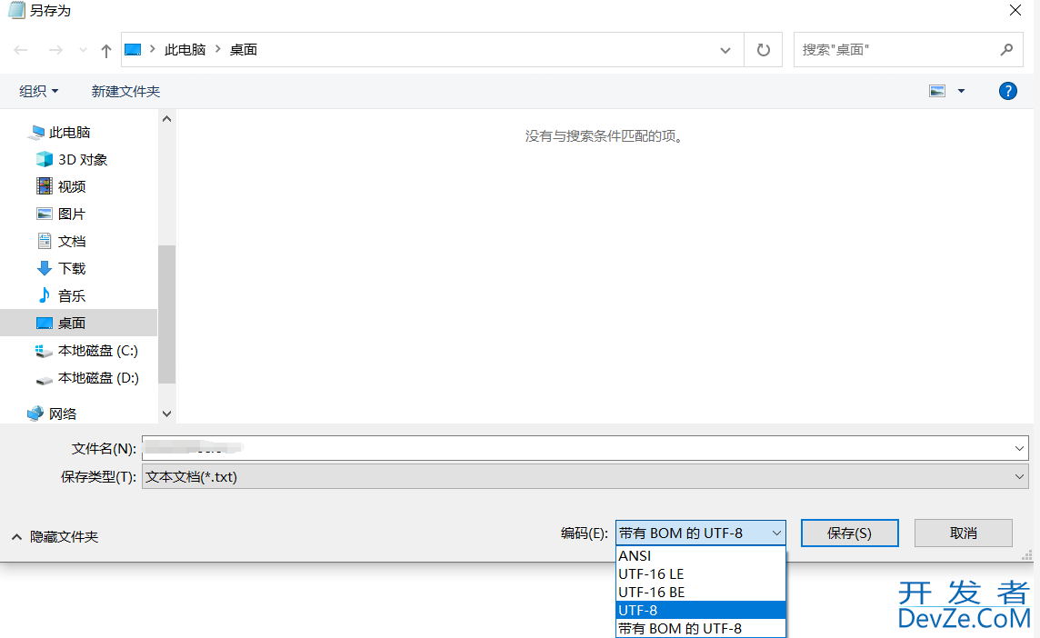 MySQL Workbench导入excel数据的实现示例