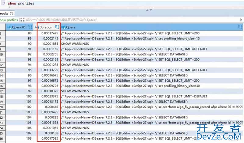 MySQL慢sql优化思路详细讲解