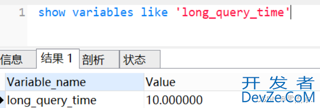 MySQL慢sql优化思路详细讲解