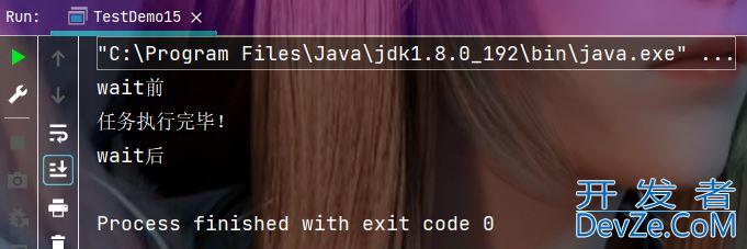 Java多线程死锁问题详解(wait和notify)