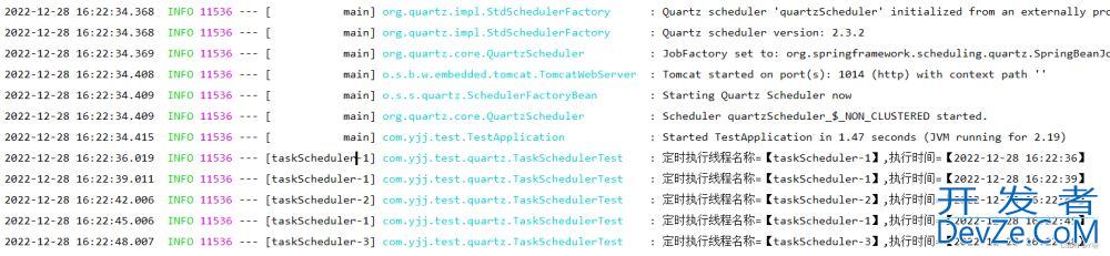 spring中websocket定时任务实现实时推送