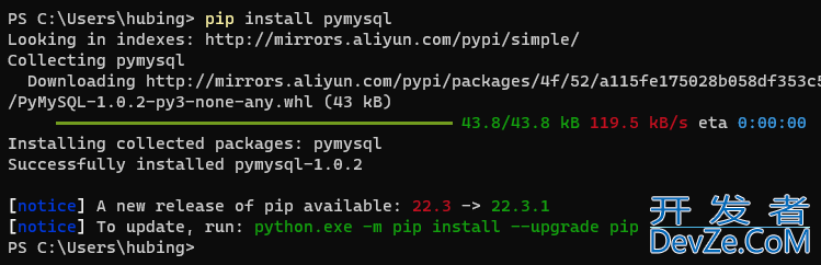 Python实现MySql数据库交互的示例