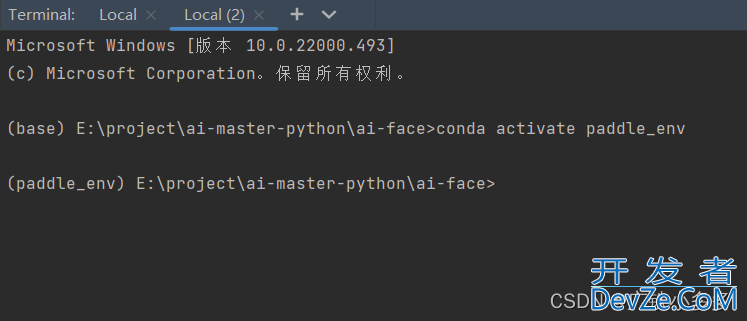 PyCharm Terminal终端命令行Shell设置方式