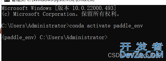 PyCharm Terminal终端命令行Shell设置方式