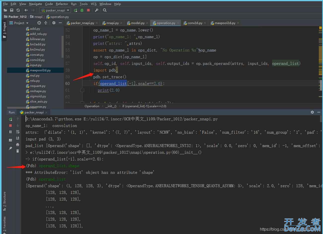 Pycharm中的Python Console用法解读