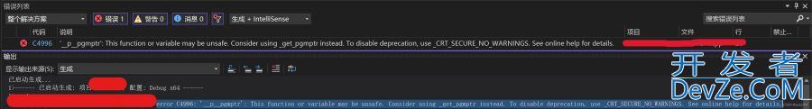 C++可执行文件绝对路径值与VS安全检查详解