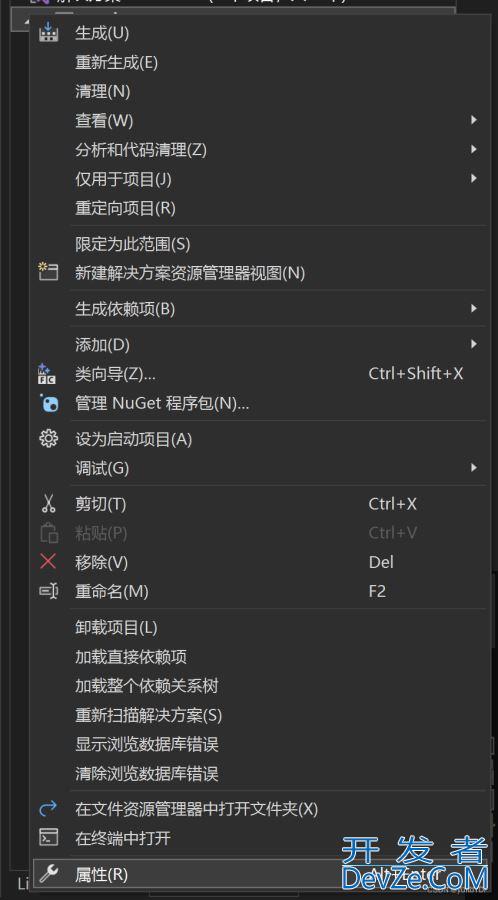 C++可执行文件绝对路径值与VS安全检查详解