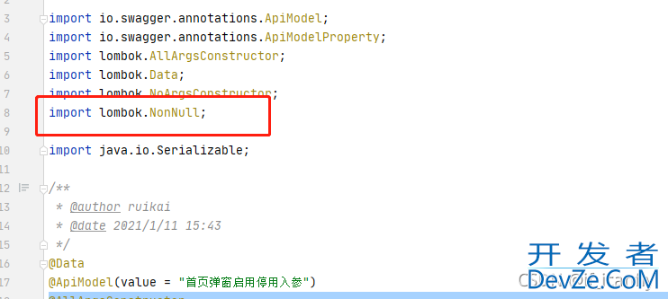@NonNull导致无法序列化的问题及解决