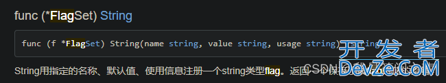 go性能分析工具pprof的用途及使用详解