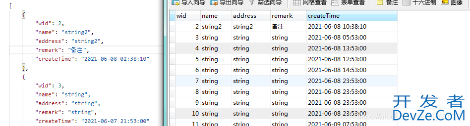 springboot如何统一设置时区