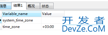 springboot如何统一设置时区