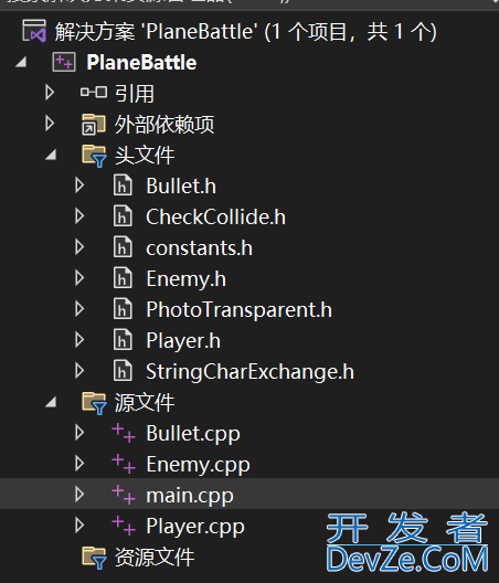 C++基于EasyX框架实现飞机大战小游戏