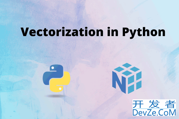 python中使用矢量化替换循环详解