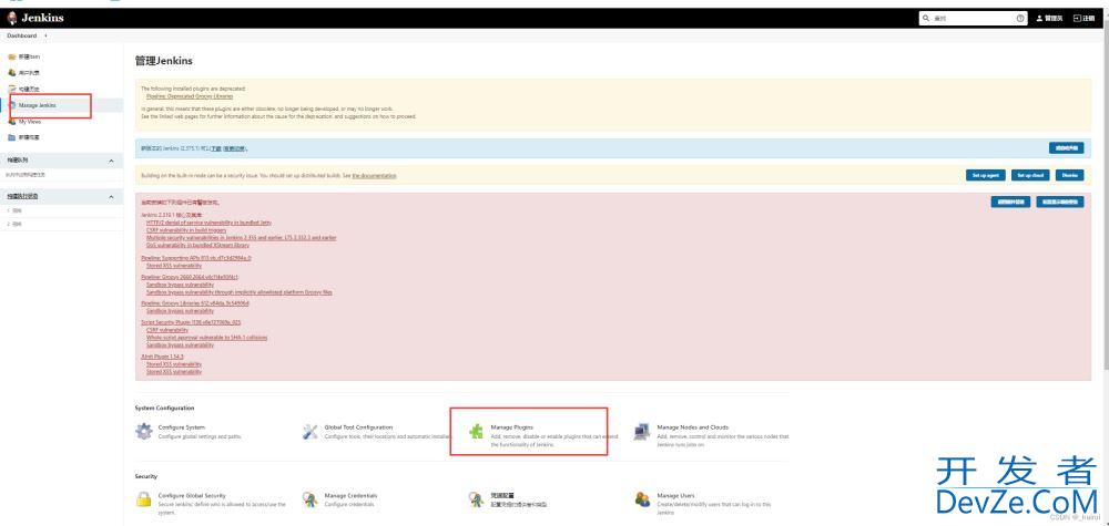 Jenkins一键打包部署SpringBoot应用