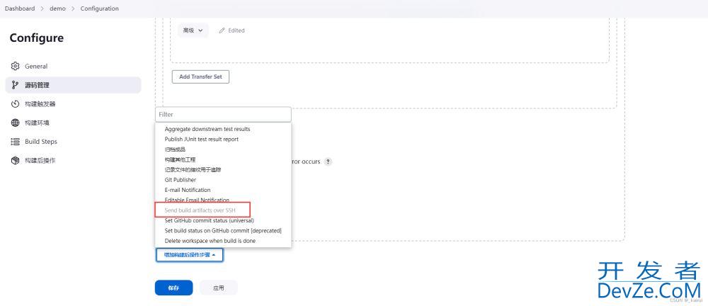 Jenkins一键打包部署SpringBoot应用
