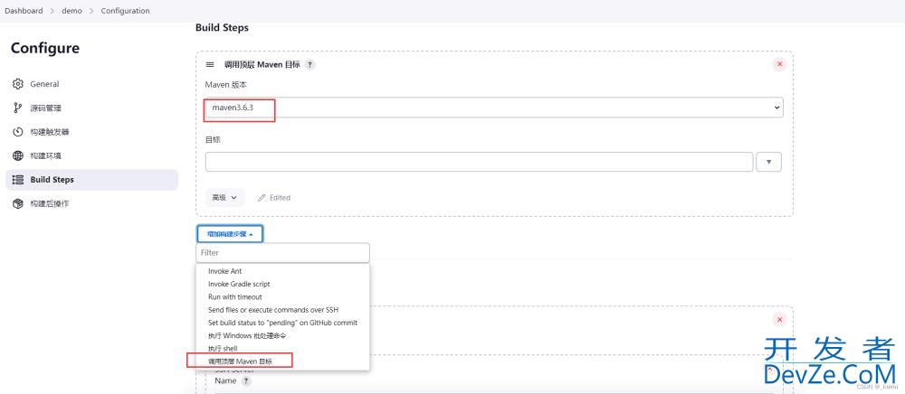Jenkins一键打包部署SpringBoot应用