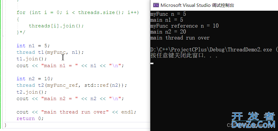 C++中std::thread线程用法