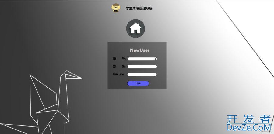 基于php+mysql的期末作业小项目(学生信息管理系统)