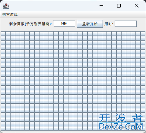 使用Java实现三种等级的扫雷游戏(完整版)