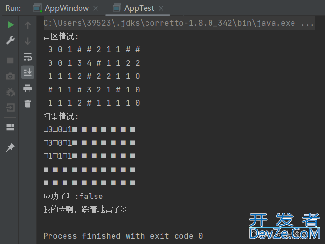 使用Java实现三种等级的扫雷游戏(完整版)
