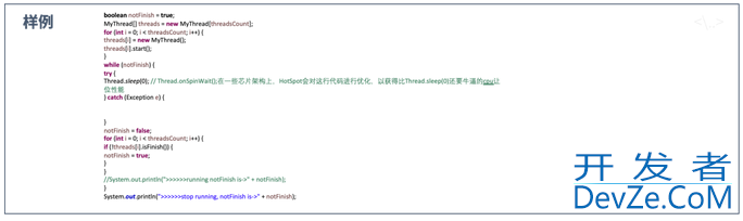 Android入门之利用OKHttp实现断点续传功能