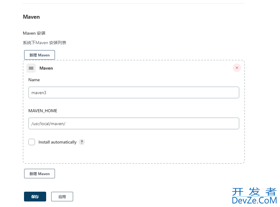 Jenkins+Git+Maven自动化部署配置详解