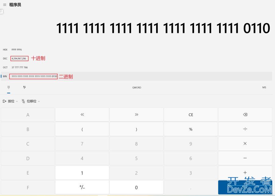 unsigned中无符号是什么详析