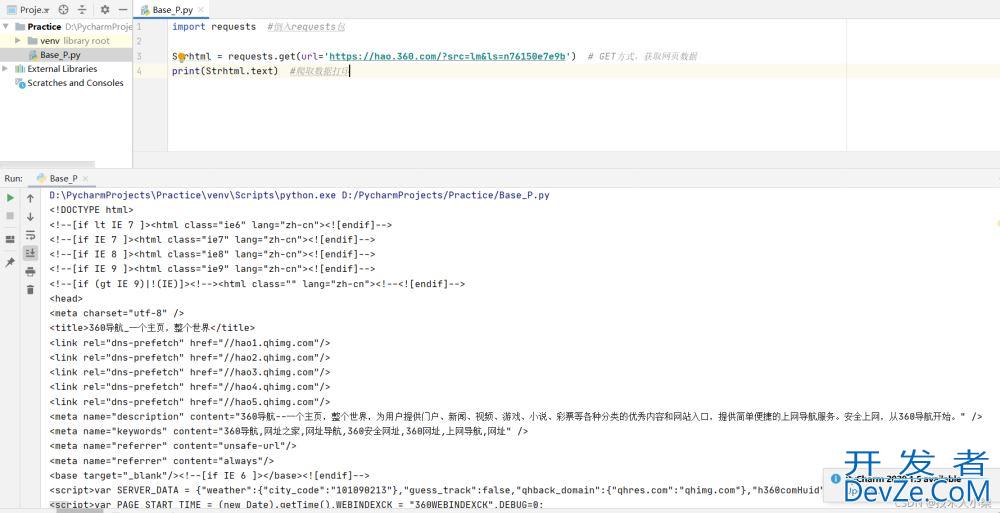 Pycharm安装第三方库时Non-zero exit code错误解决办法