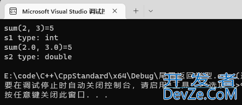 C++11之后的decltype类型指示符详解