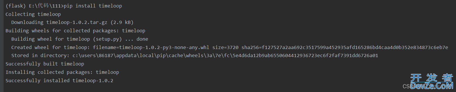 python定时任务timeloop库用法实例详解