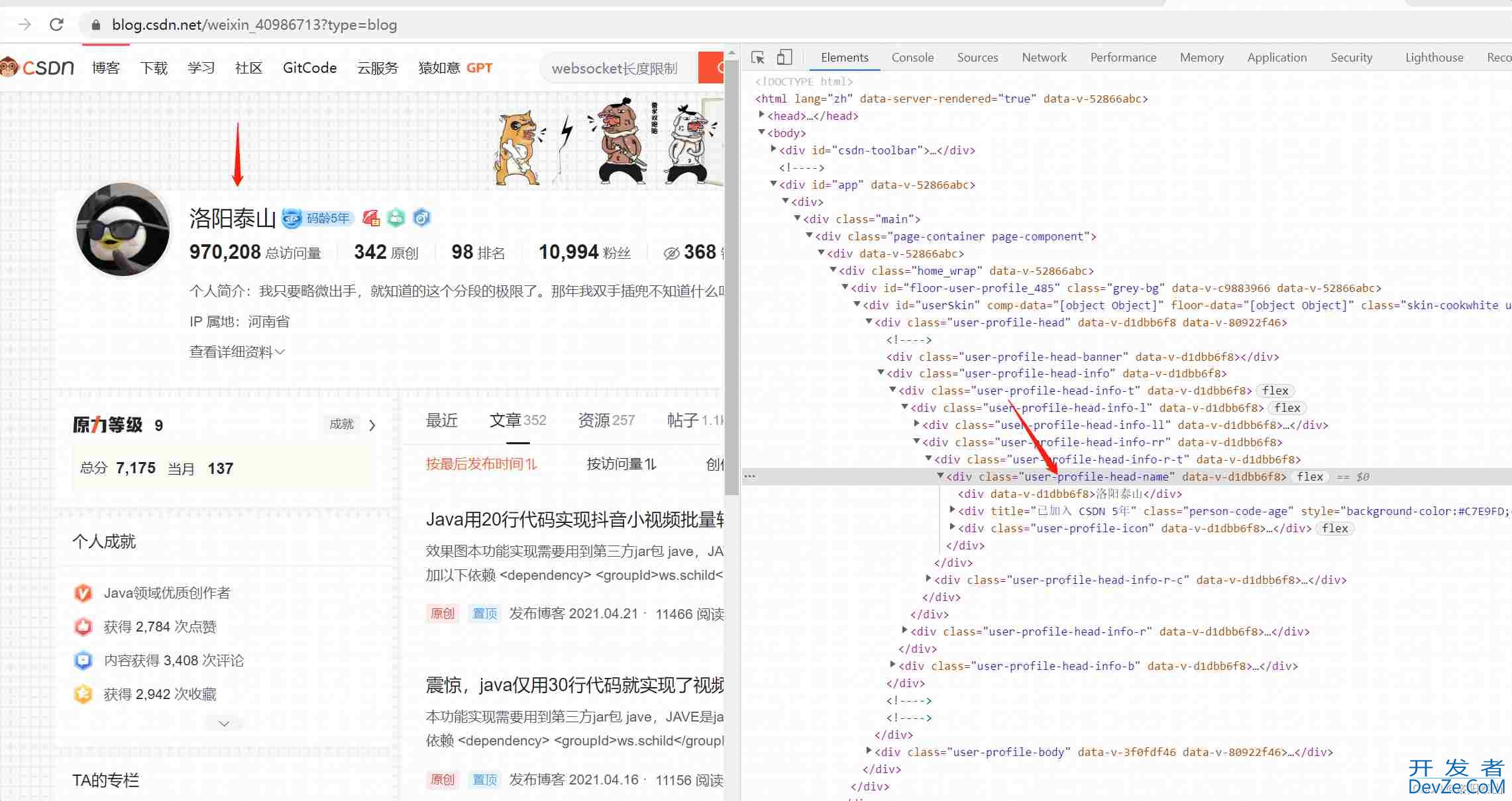 Java+Selenium实现控制浏览器的启动选项Options