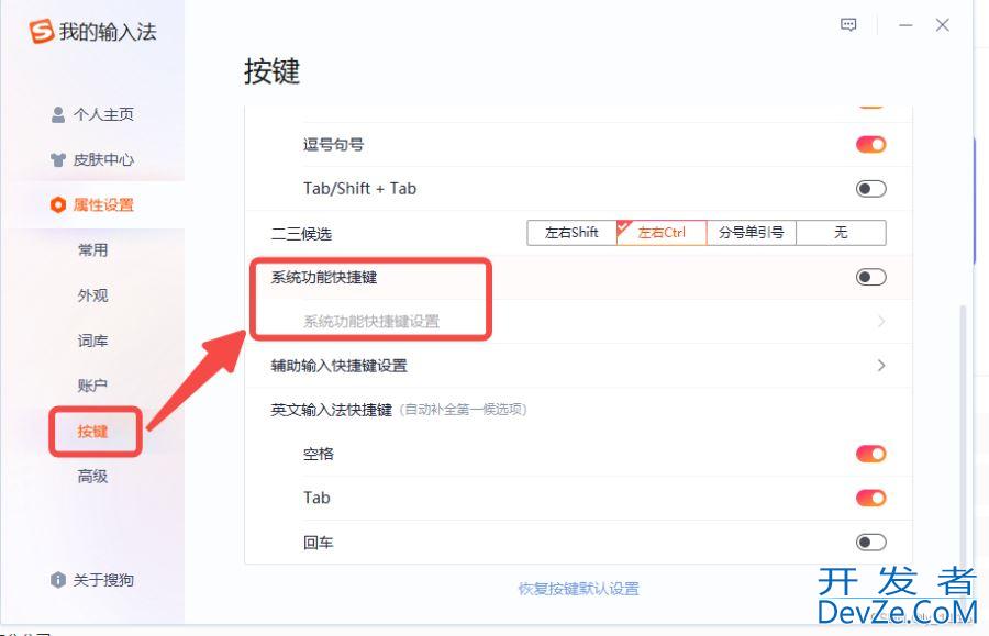 idea全局搜索快捷键超详细总结(推荐!)