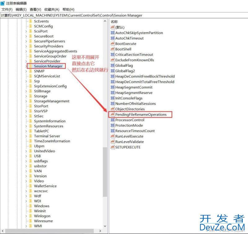 Windows系统彻底卸载SQL Server通用方法(推荐!)