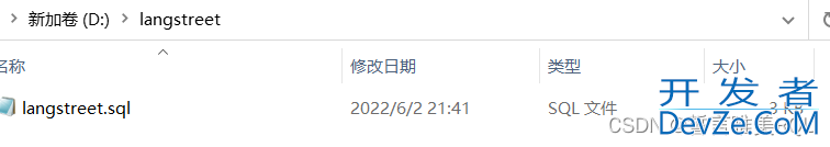 MySQL用命令行运行sql文件的详细图文教程