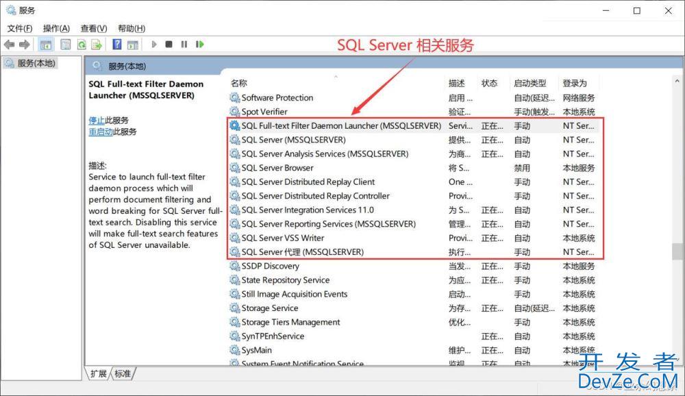 Windows系统彻底卸载SQL Server通用方法(推荐!)