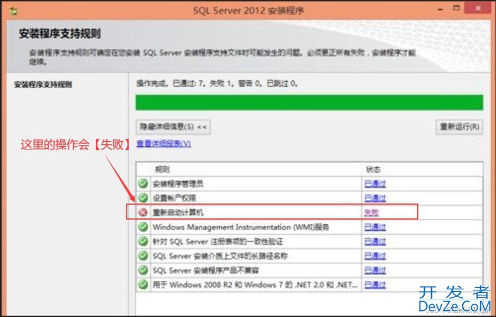 Windows系统彻底卸载SQL Server通用方法(推荐!)