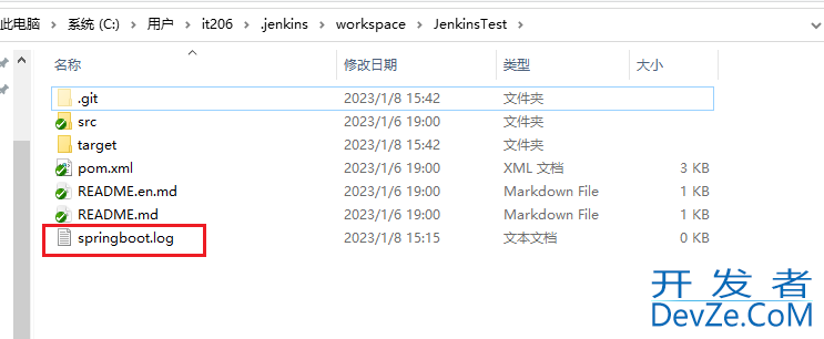 Jenkins自动化部署SpringBoot项目的实现