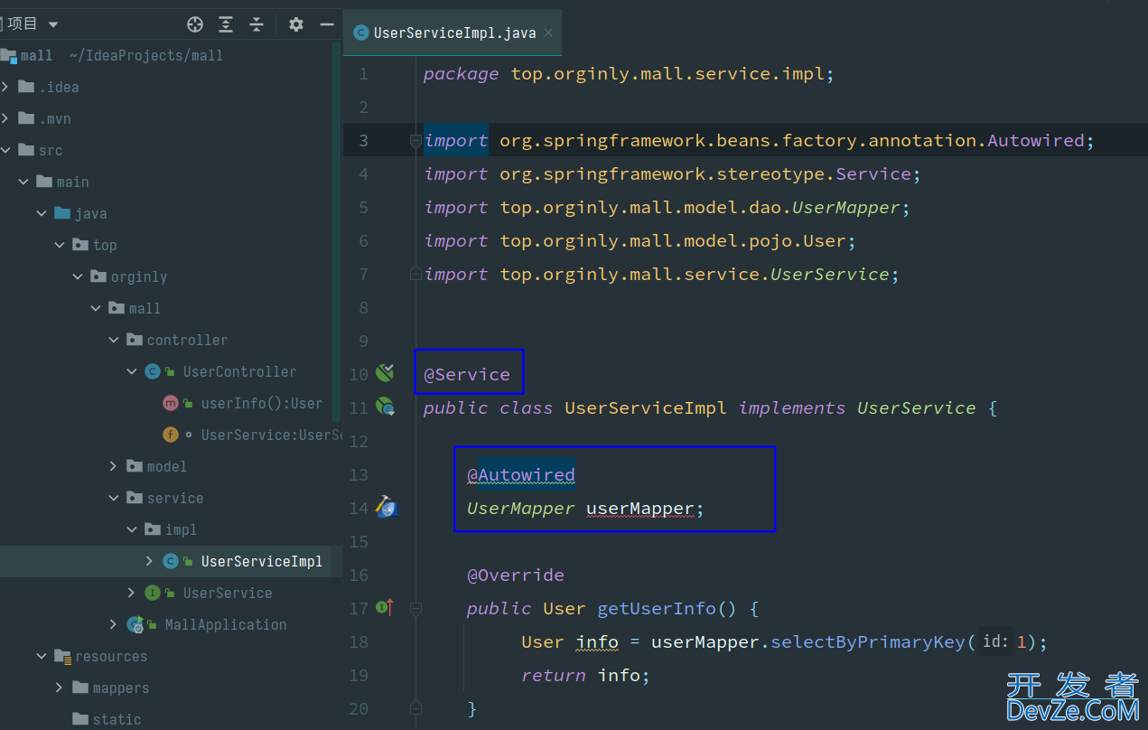 SpringBoot如何整合mybatis-generator-maven-plugin 1.4.0