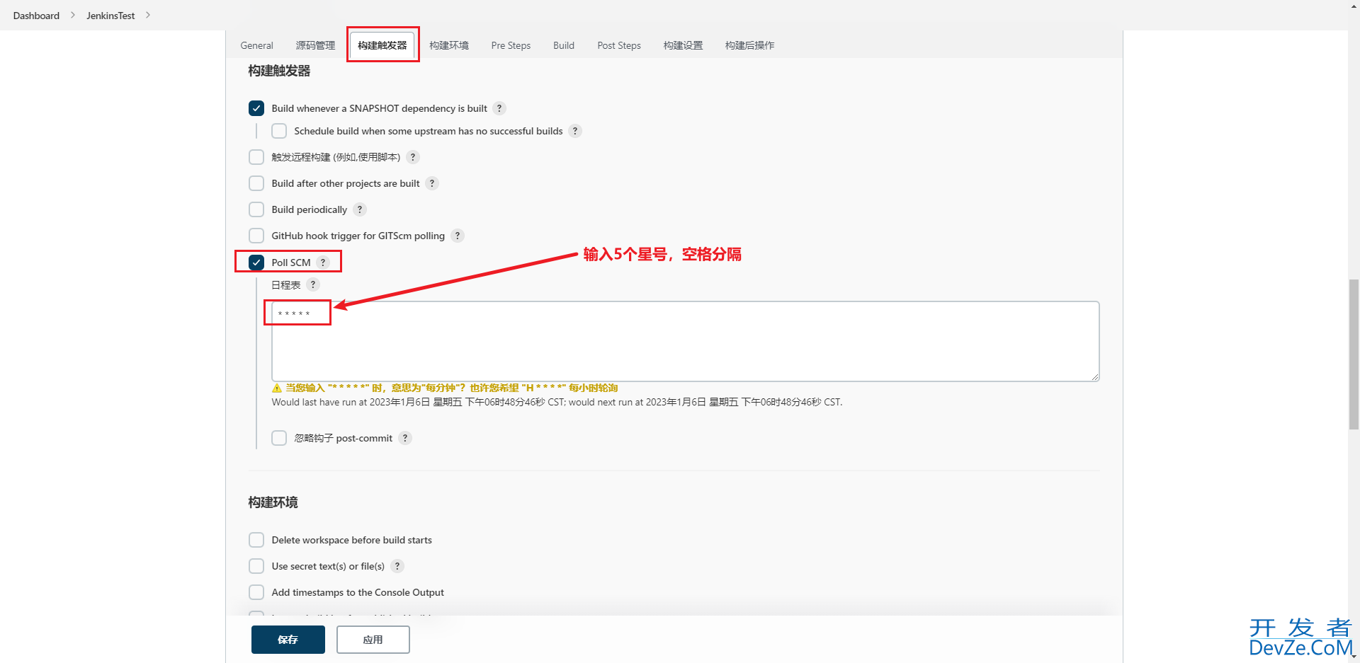 Jenkins自动化部署SpringBoot项目的实现