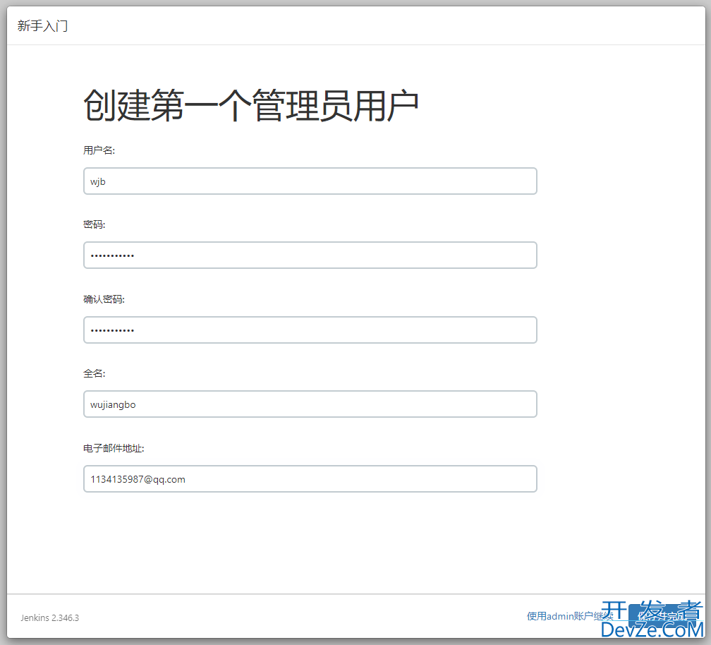 Jenkins自动化部署SpringBoot项目的实现