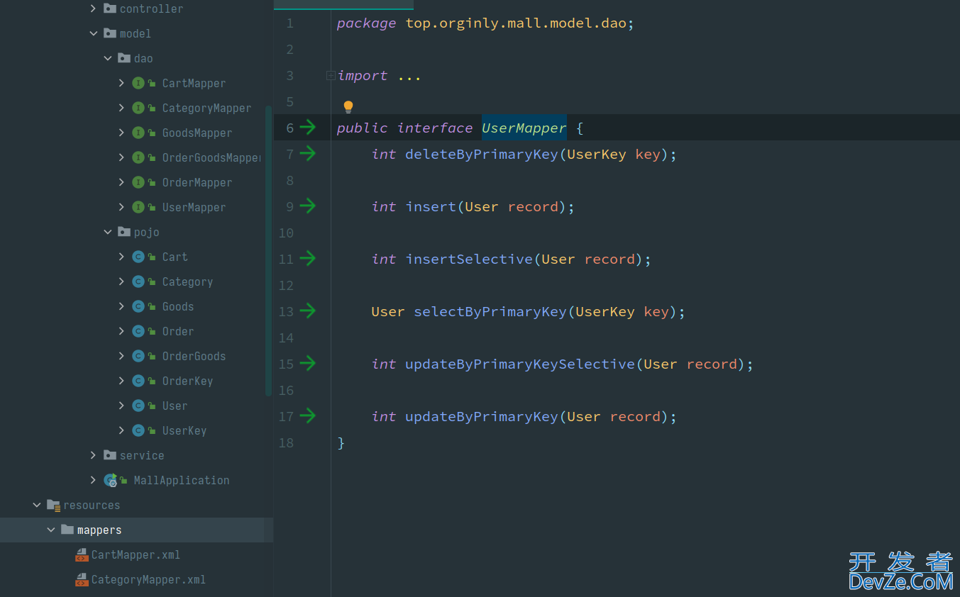 SpringBoot如何整合mybatis-generator-maven-plugin 1.4.0