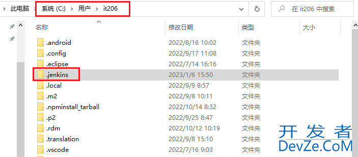 Jenkins自动化部署SpringBoot项目的实现
