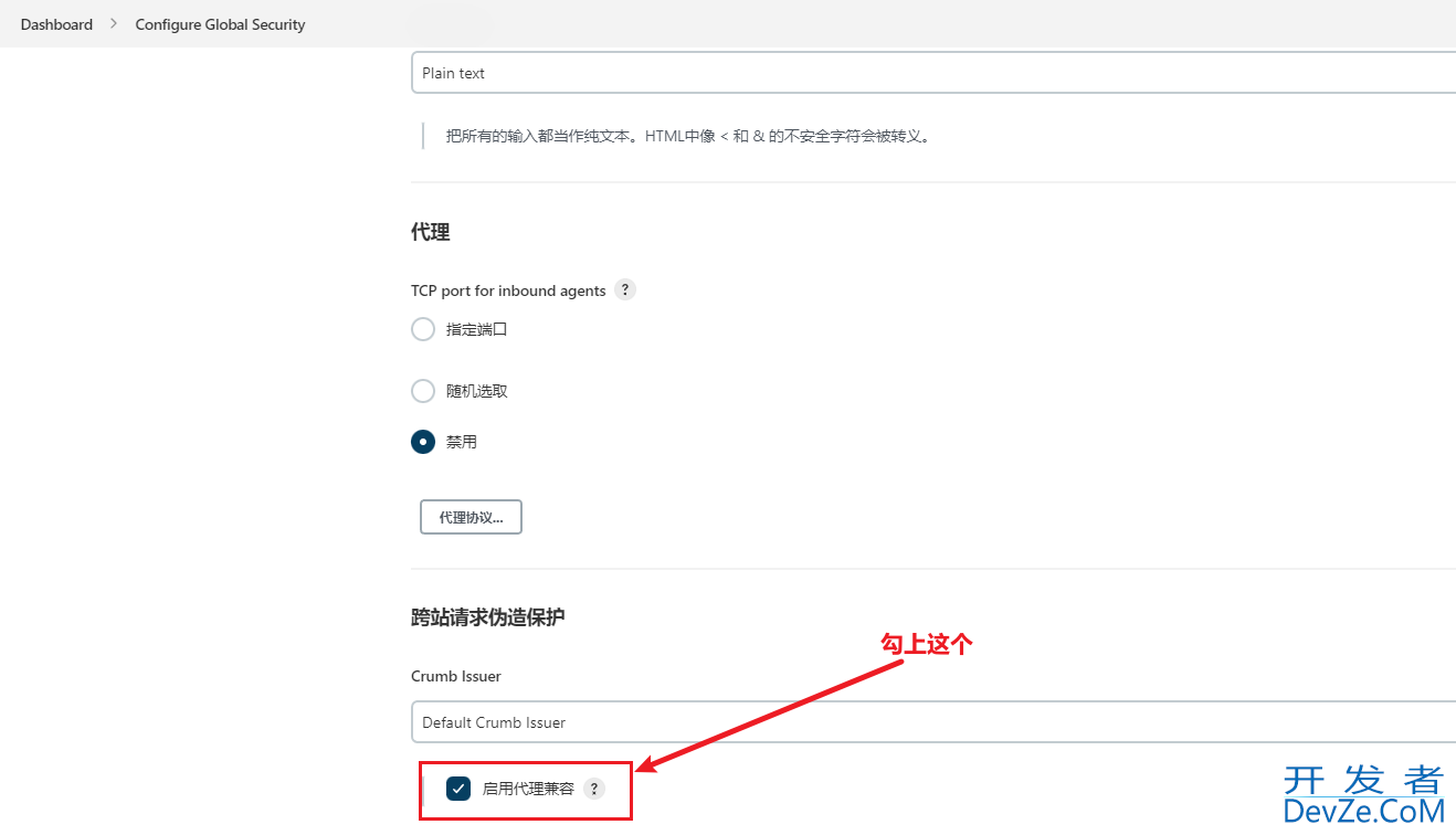 Jenkins自动化部署SpringBoot项目的实现
