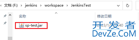 Jenkins自动化部署SpringBoot项目的实现